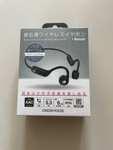 IQOS Together X 限定デザイン ミニトランクショルダー (ばなな