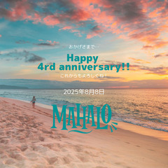 Anniversary  クーポン🌺