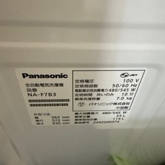 2024年　パナソニック　洗濯機　7kg  極美品の画像