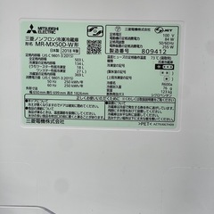 リユースのサカイ東金店 MITSUBISHI 冷蔵庫 18年製 503L TJ13579の画像