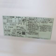 2017年製 日立 203L 大型 2ドア  冷蔵庫  R-20FA シルバー 200Lクラス HITACHI 上冷凍 札幌 北20条店の画像