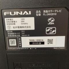 FUNAI 24型 ハイビジョン液晶テレビ 2018年製 テレビ台付きの画像