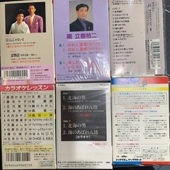カセットテープ 6点2000円の画像