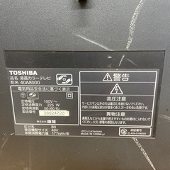 TOSHIBA 液晶テレビ　40a8000 スタンドなし　簡易動作ok 液晶割れなしの画像