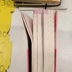 0801-139 【無料】 古書　本　※汚れ有りの画像