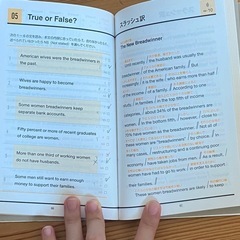 毎日の英速読の画像