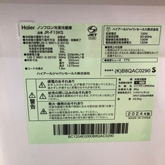 【家電一年保証付き】Haierの2ドア冷蔵庫のご紹介です！の画像