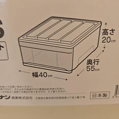 衣装ケースの画像