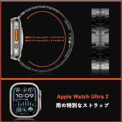 ⌚【新品未使用】Apple Watch用 高級ステンレスバンド 交換ベルト 調整器具付き 男女兼用 ビジネス風 装着簡単 Series 10 9 8 7 6 5 4 3 2 1 Ultra SE 対応 防錆 高耐久 調整自由 ブラック シルバーの画像