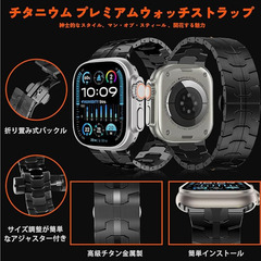⌚【新品未使用】Apple Watch用 高級ステンレスバンド 交換ベルト 調整器具付き 男女兼用 ビジネス風 装着簡単 Series 10 9 8 7 6 5 4 3 2 1 Ultra SE 対応 防錆 高耐久 調整自由 ブラック シルバーの画像