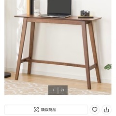 カウンターテーブルの画像
