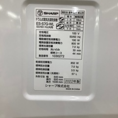 【トレファク ラパーク岸和田店】2022年製　SHARP ドラム式洗濯乾燥機　入荷しました【12ヶ月保証】の画像