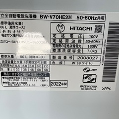 2022年製 日立洗濯機ビートウォッシュ の画像