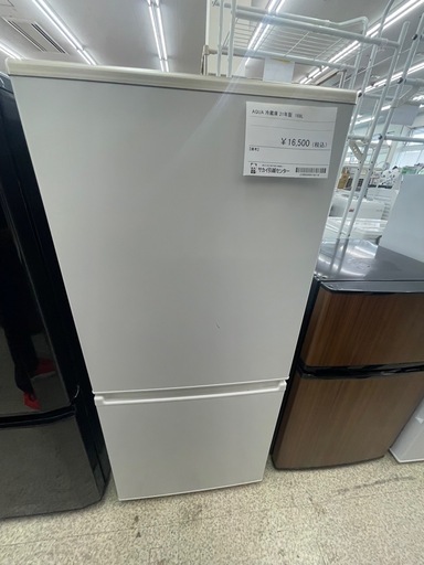 リユースのサカイ東金店 AQUA 冷蔵庫 21年製 168L TJ13581