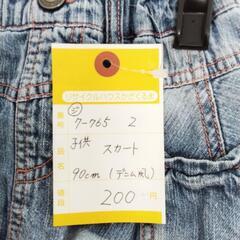 7-765-2　子供　スカート#10068の画像