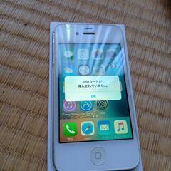 iPhone4sの画像