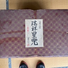 【骨董品】兜飾り 甲冑 鎧 の画像