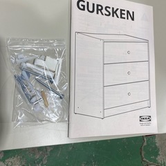 【7H01②】IKEA 3段チェストの画像