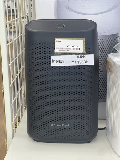 リユースのサカイ東金店 MITSUBISHI 衣類乾燥除湿機 21年製 TJ13531 リユースのサカイ東金店 除湿機 TJ13582 (リユースのサカイ東金) 東金