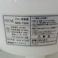 リユースのサカイ栃木店★ジモティ割あり★ アイワ・ジャパンマーケティング 炊飯器 NRS-T30A 3合 18年製 動作確認／クリーニング済み TC10034の画像