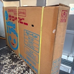 新品　サワベビーのベビーベッド　コスモス　ナチュラル日本製澤田工業の画像