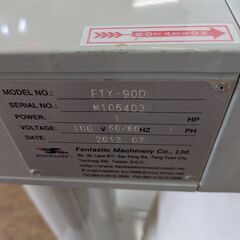 ﾌｧﾝﾀｽﾃｨｯｸ 木工用集塵機FTY-90の画像
