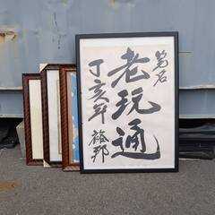 額縁⑭の画像