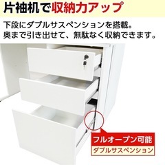 オフィスデスク①の画像