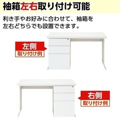 オフィスデスク①の画像