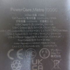 ( M-715 )モバイルバッテリー ANKER アンカー 10000mAh A1246 PSEマーク認証 中古 動作確認済みの画像