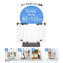 ベビーゲート　とおせんぼの画像