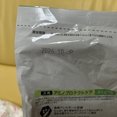 ペットフード　動物病院専用の画像