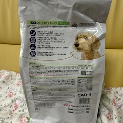 ペットフード　動物病院専用の画像