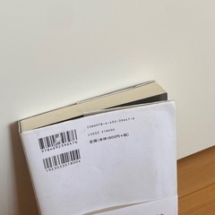 人口減少社会のデザインの画像