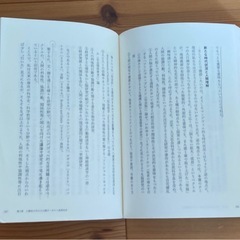 人口減少社会のデザインの画像