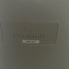 Style プレミアムの画像