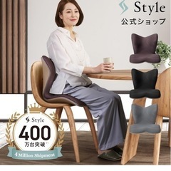 Style プレミアムの画像