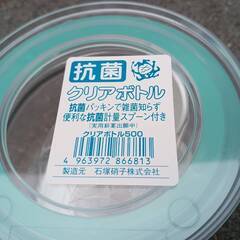 抗菌保存容器(軽量スプーン付き)⑮の画像