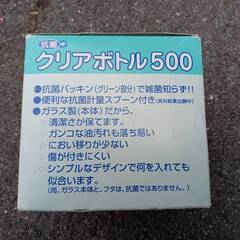 抗菌保存容器(軽量スプーン付き)⑮の画像