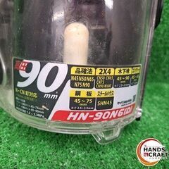 ✨MAX　中古　HN-90N6　高圧釘打ち機　90ｍｍ　保護メガネ/説明書/ケース✨うるま市田場✨の画像