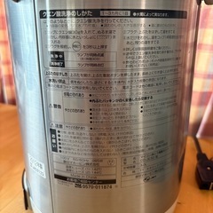 【電気ポット】保温設定3段階/タイマー付きの画像
