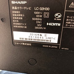 美品！シャープ液晶テレビの画像