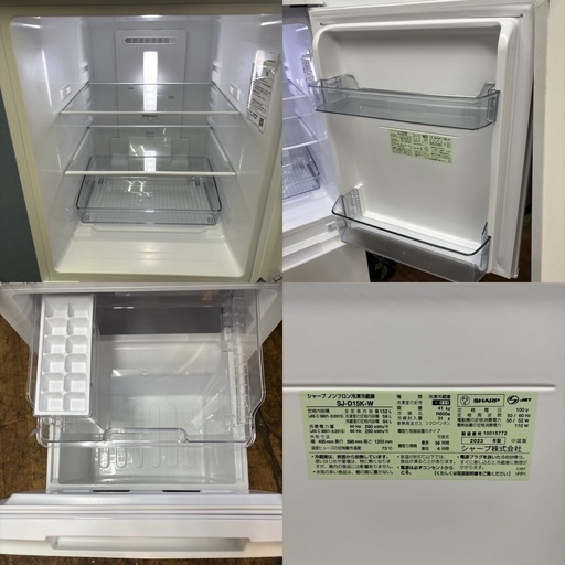 I355 🌈 2023年製♪ SHARP 冷蔵庫 (152L) ⭐ 動作確認済