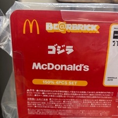 【もうワンセット後日出品します！お取引完了】BE@RBRICK マクドナルド& ゴジラコラボ4体セットの画像