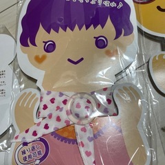 ネッククールアニマルの画像