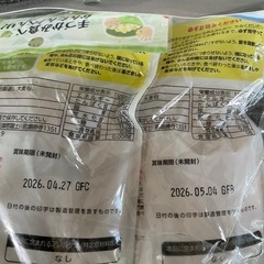ミルクandおやつset🍼🍪☕の画像