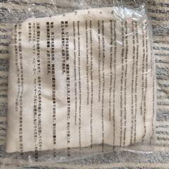 【お取り引き中】[新品未開封]タンクトップSサイズの画像