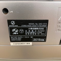 小泉成器 ステレオラジオカセットレコーダーの画像