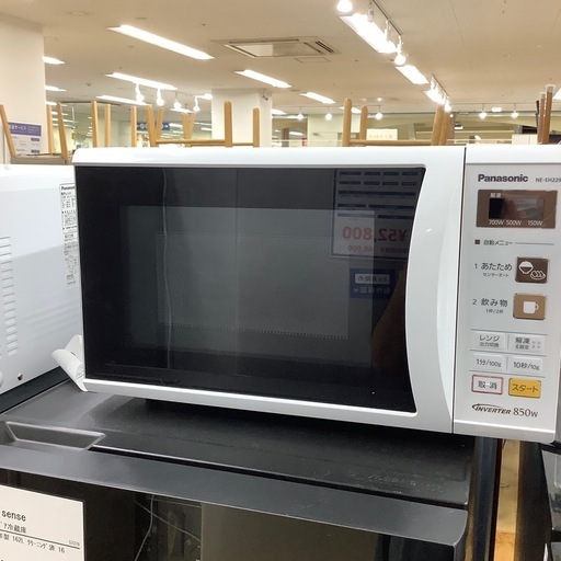【トレファク ラパーク岸和田店】2016年製　Panasonic 電子レンジ　入荷しました【6ヶ月保証】
