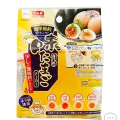 味付けたまごメーカーの画像